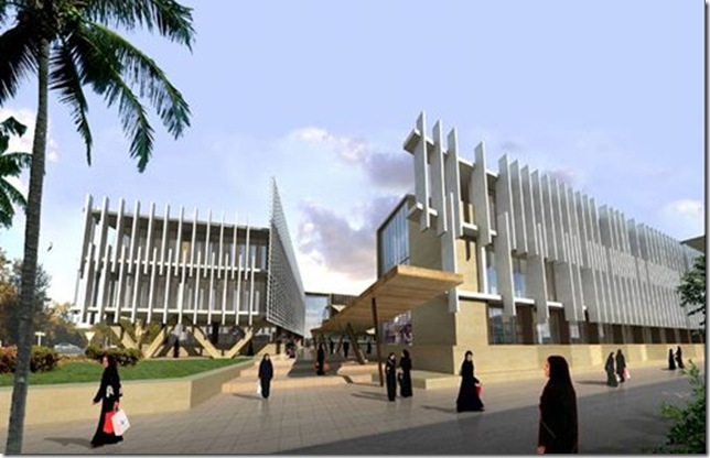 جامعة الإمارات العربية المتحدة