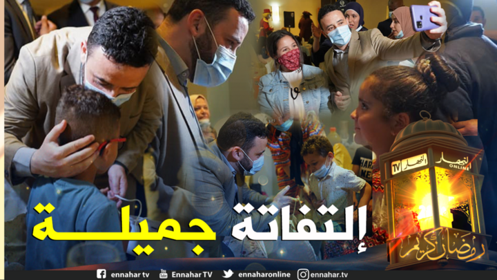 d8acd985d98ad984d8a9-1500x9999-c ضيافات يشرف على حفل تضامني لفائدة الأطفال الأيتام والمعوزين