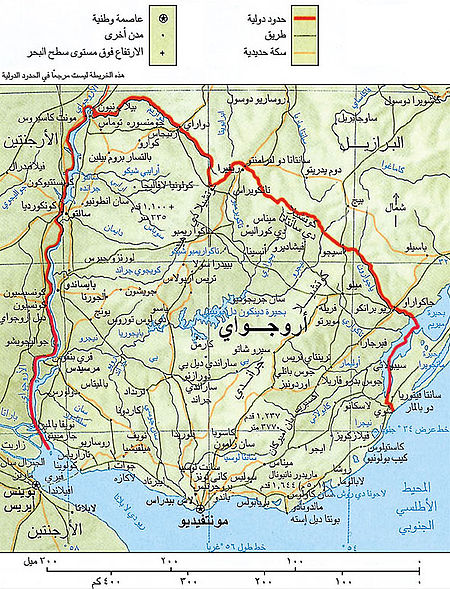 خريطة اورغواي