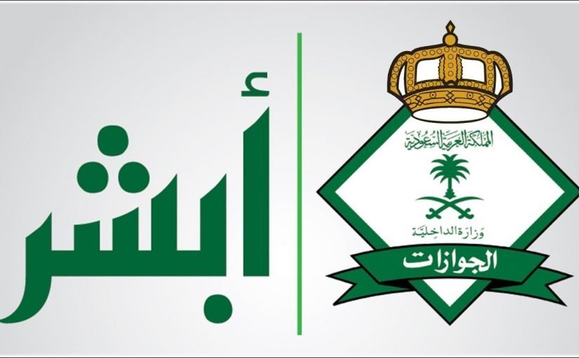 خطوات تغيير المهنة الى زوج مواطنة