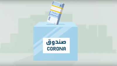 d8b5d986d8afd988d982-d8afd8b9d985-d983d988d8b1d988d986d8a7-1