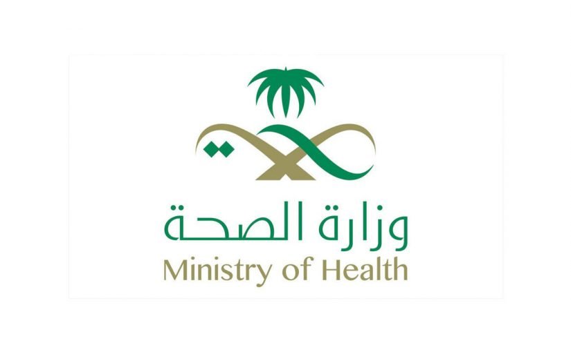 فتح حساب في صحتي