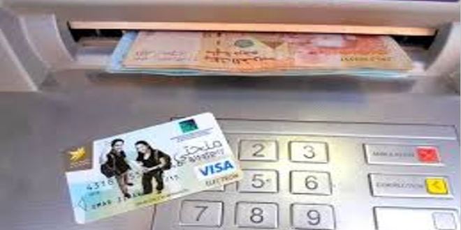 مكتب التكوين المهني يصرف منح المتدربين