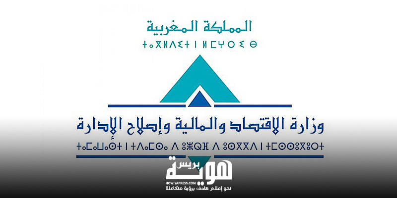 d988d8b2d8a7d8b1d8a9-d8a7d984d8a7d982d8aad8b5d8a7d8af-d988d8a7d984d985d8a7d984d98ad8a9-d987d988d98ad8a9-2