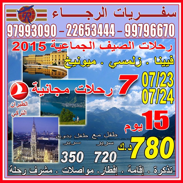 Rajaa Travel