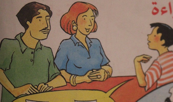 أيديولوجية العري تنتشر في ساحة التعليم ويطبع معها في الكتب المدرسية
