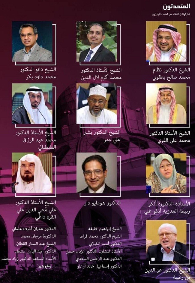 isra1 تنظيم مؤتمر "التمويل الاجتماعي الإسلامي: الواقع وآفاق المستقبل" بداية أكتوبر القادم بكوالالمبور ماليزيا