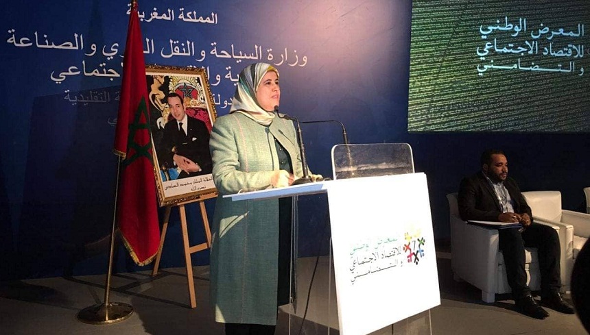 jamila-3 جميلة المصلي: المغرب شهد تطورا في مجال اقتناء المنتجات المحلية