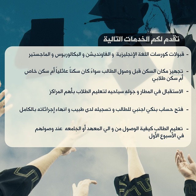 تعلم الانجليزية