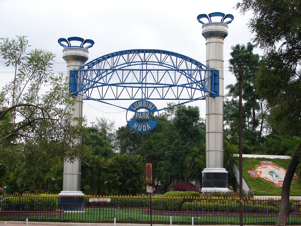 Lumbini Park is a small public
