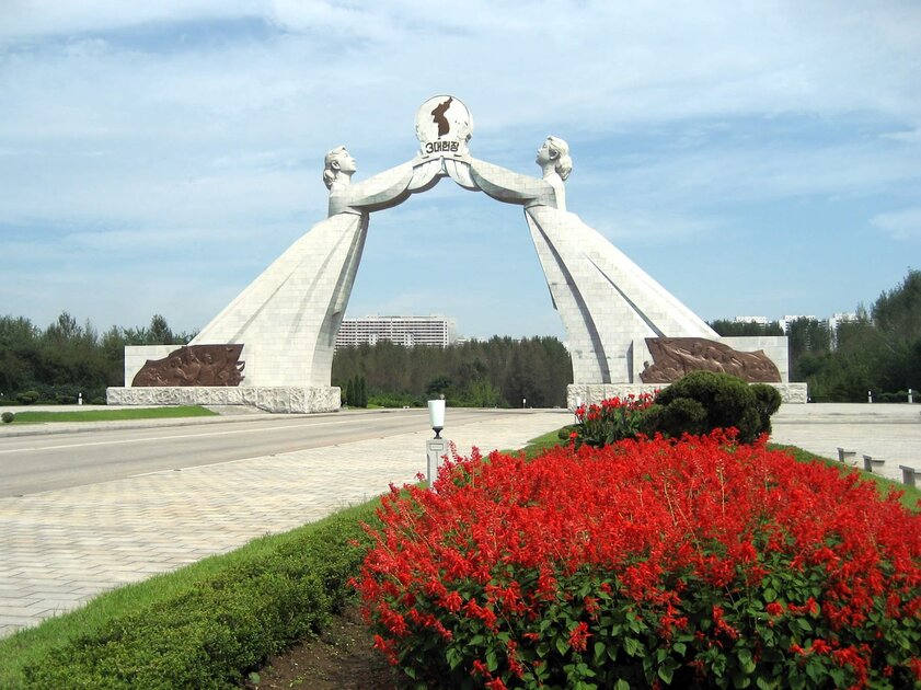 Reunification Arch