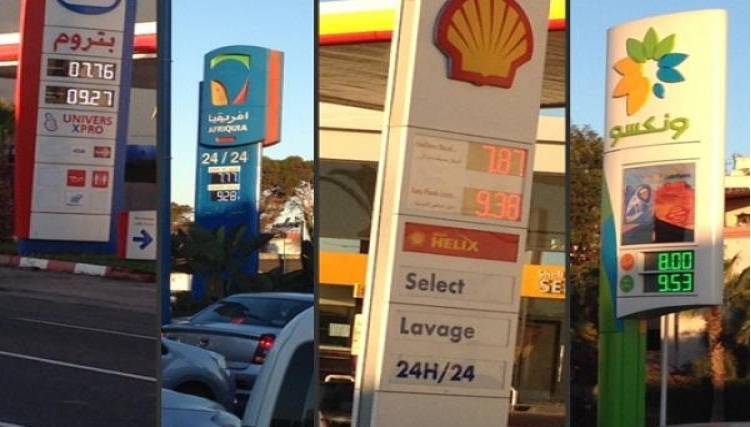 select-3 المحروقات تحت مجهر مجلس الكراوي