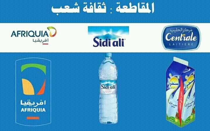 في أول أيام رمضان نشطاء يتهمون الحكومة بالضغط على "جودة" لعدم تموين الدكاكين