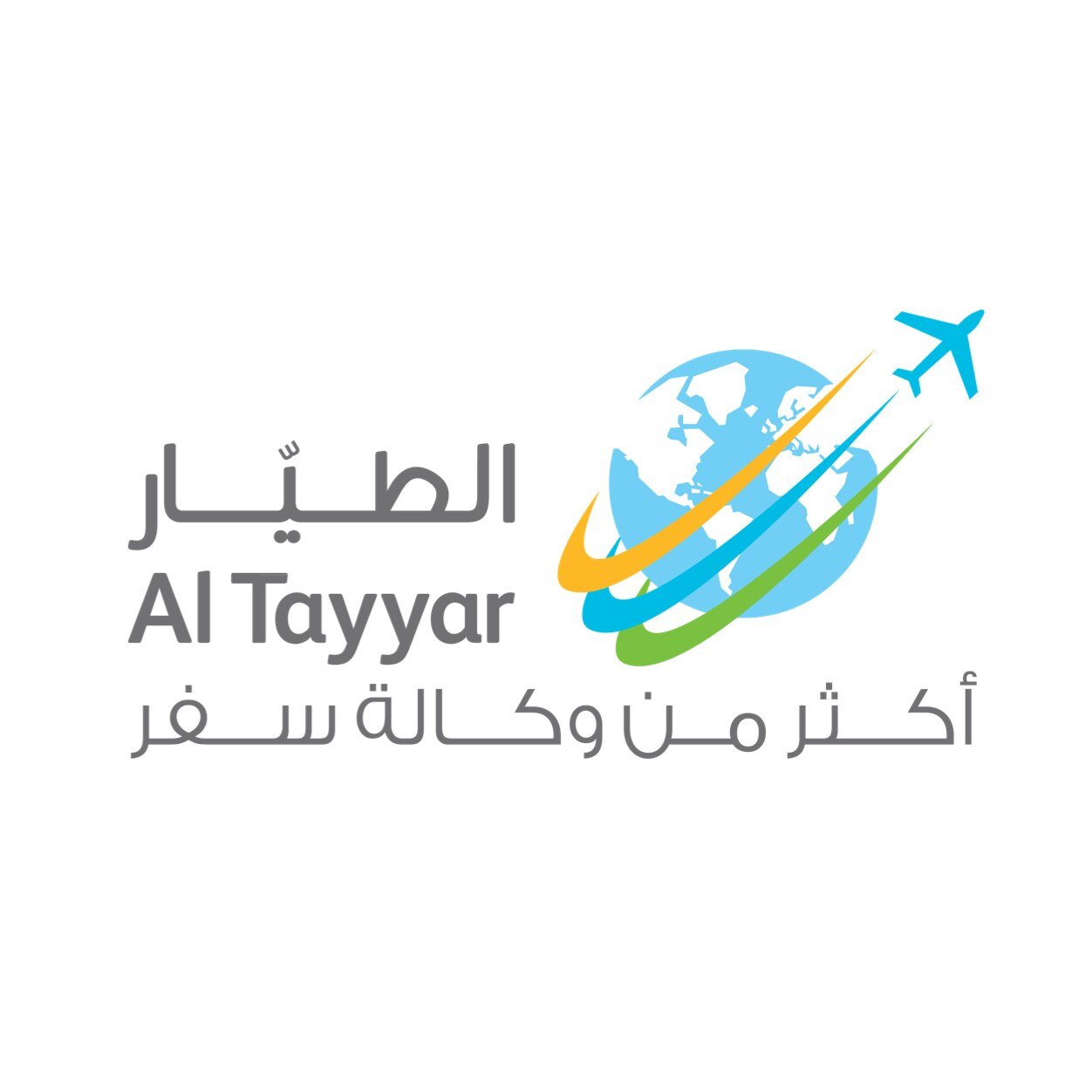 شعار شركة الطيار للسفر والسياحة