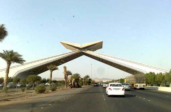 Makkah Gate