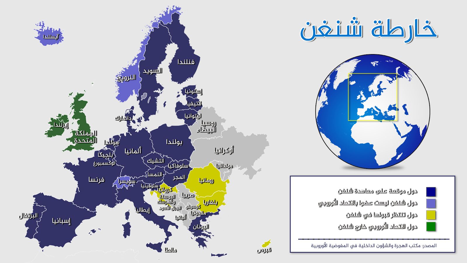 خريطة منطقة الشنغن