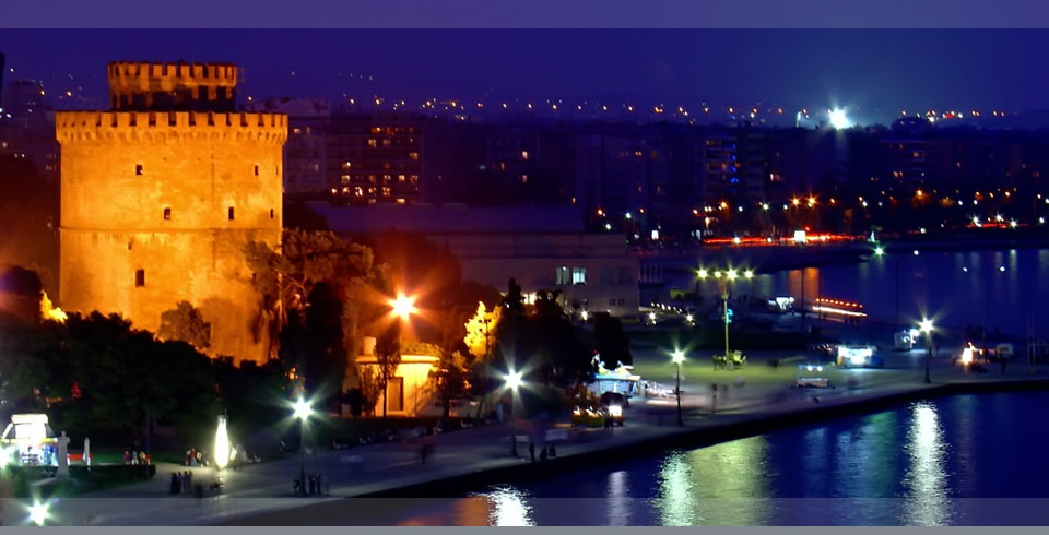 Thessaloniki Transfer