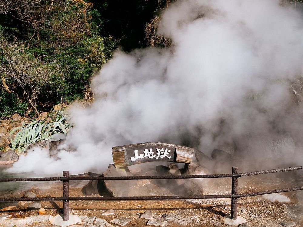 Yama Jigoku