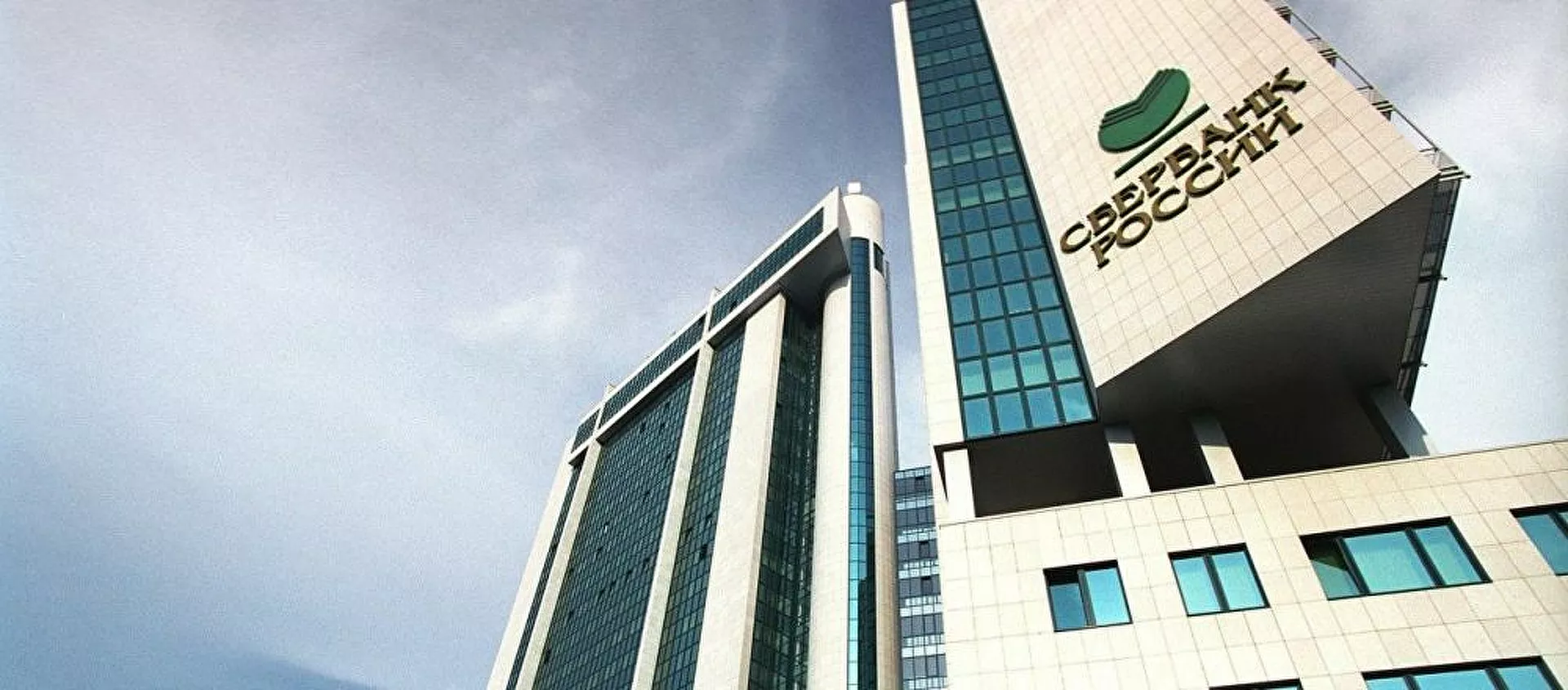 بنك سبيربنك - سبوتنيك عربي, 1920, 14.09.2020