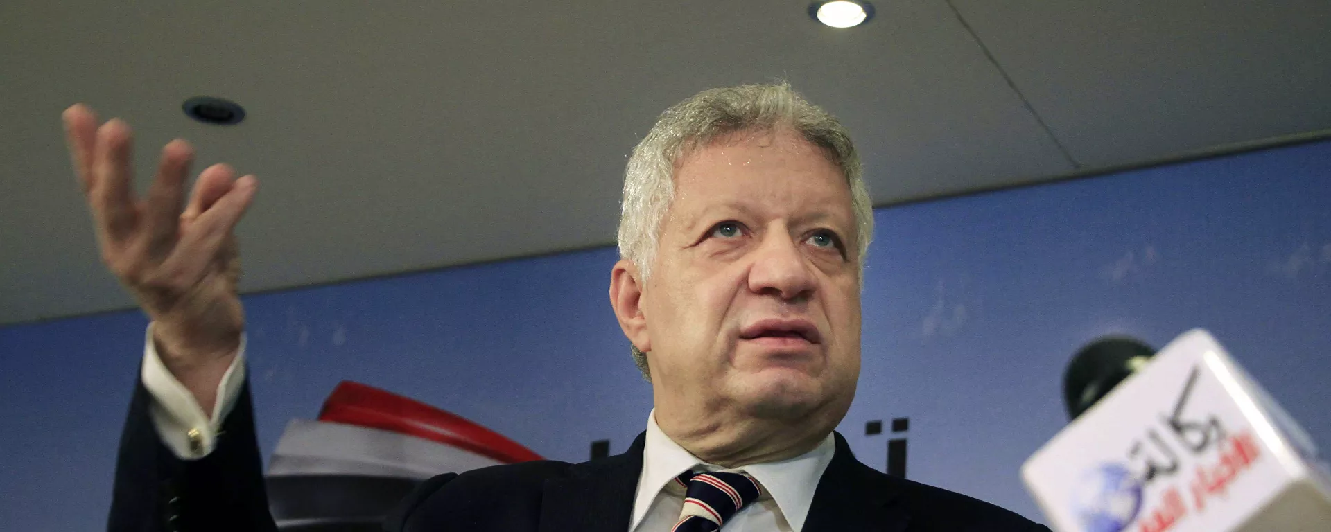 رئيس نادي الزمالك المصري مرتضى منصور - سبوتنيك عربي, 1920, 05.07.2021