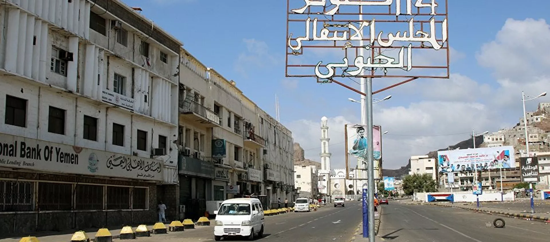 المجلس الانتقالي الجنوبي في عدن - سبوتنيك عربي, 1920, 28.10.2018