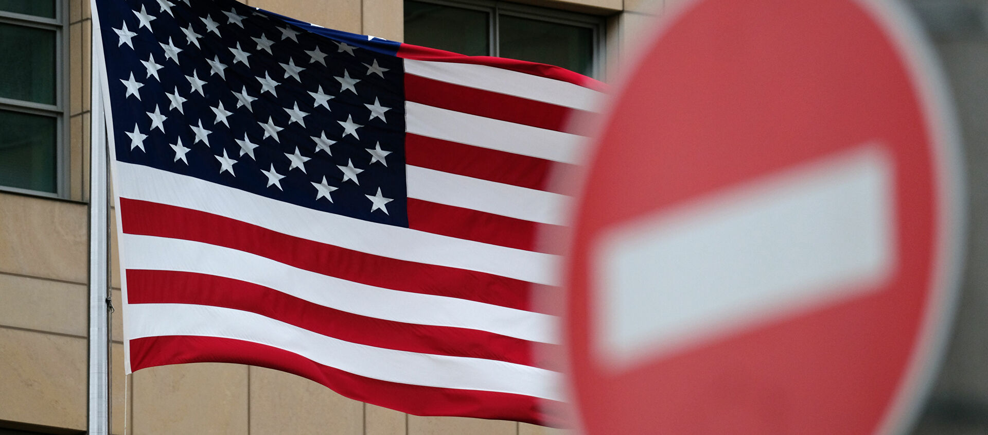 علم الولايات المتحدة الأوكرانية - سبوتنيك عربي, 1920, 06.11.2020