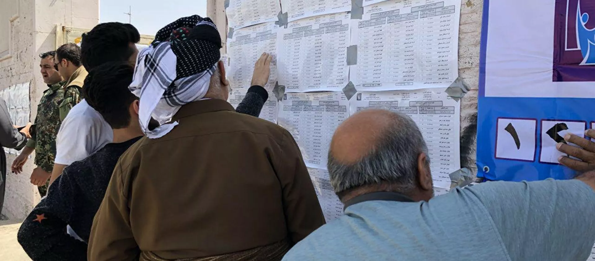 الانتخابات العراقية في أربيل - سبوتنيك عربي, 1920, 27.05.2021