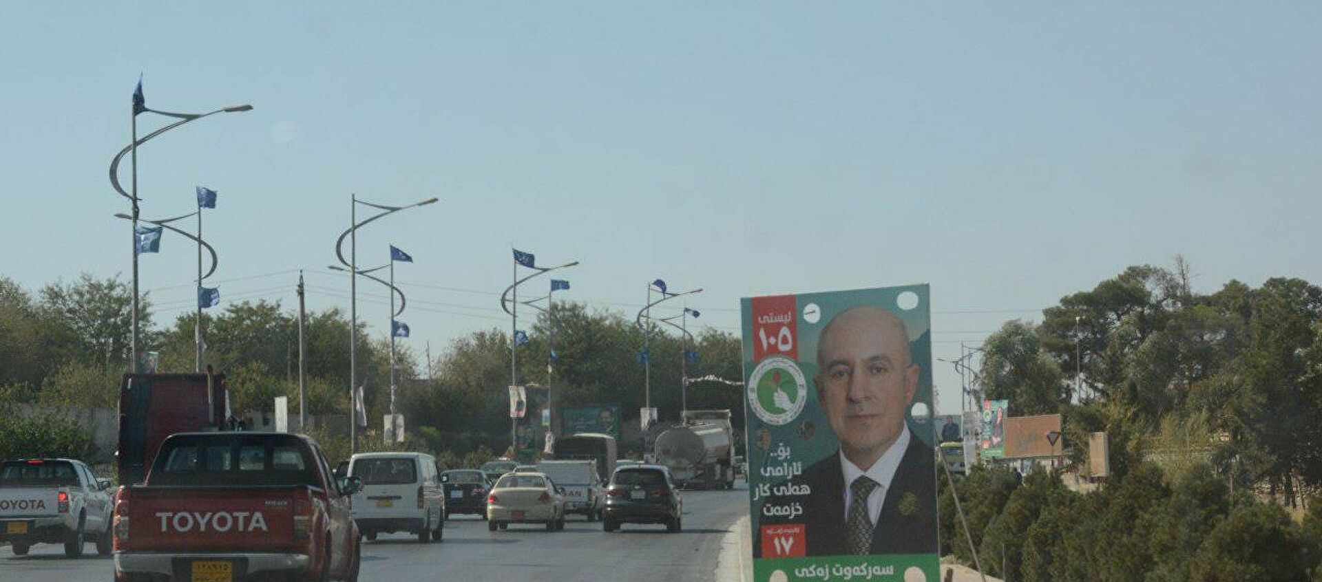 صورة مرشح في انتخابات كردستان العراق - سبوتنيك عربي, 1920, 04.07.2021