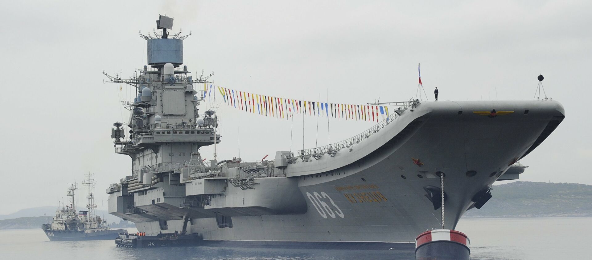 حاملة الطائرات الأميرال كوزنيتسوف - سبوتنيك عربي, 1920, 08.07.2021