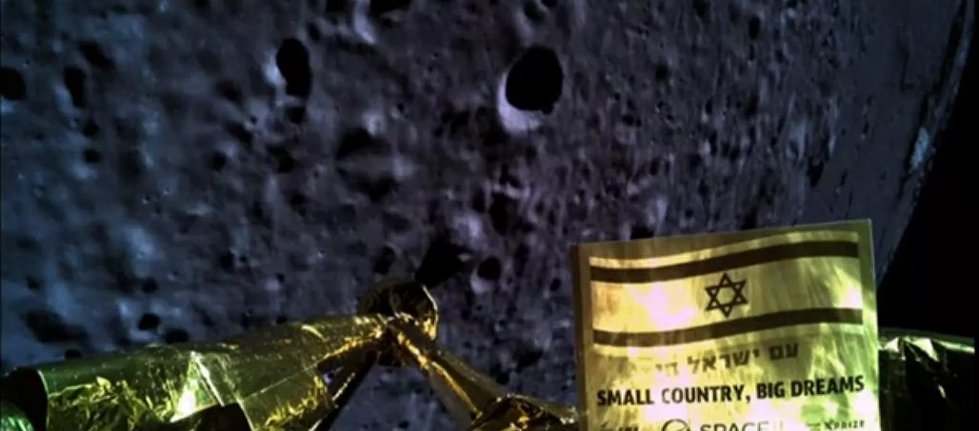 صورة التقطتها مركبة الفضاء الإسرائيلية، بيريشيت، عند هبوطها على سطح القمر - سبوتنيك عربي, 1920, 11.04.2019