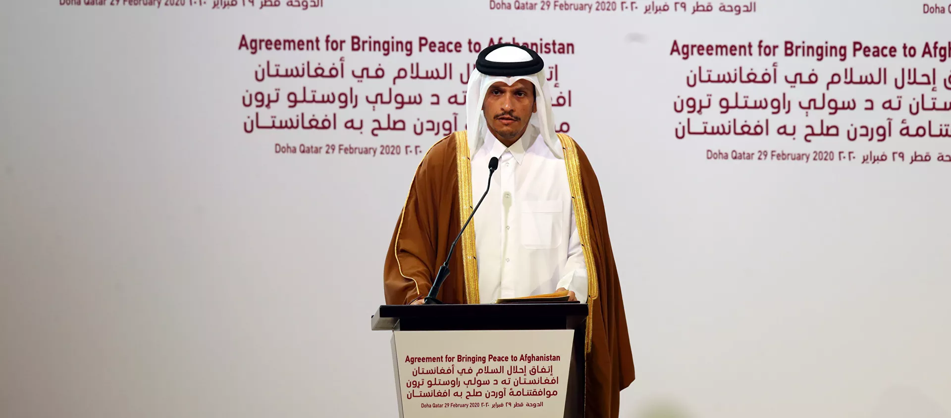 وزير الخارجية القطري الشيخ محمد بن عبد الرحمن آل الثاني - سبوتنيك عربي, 1920, 25.05.2021
