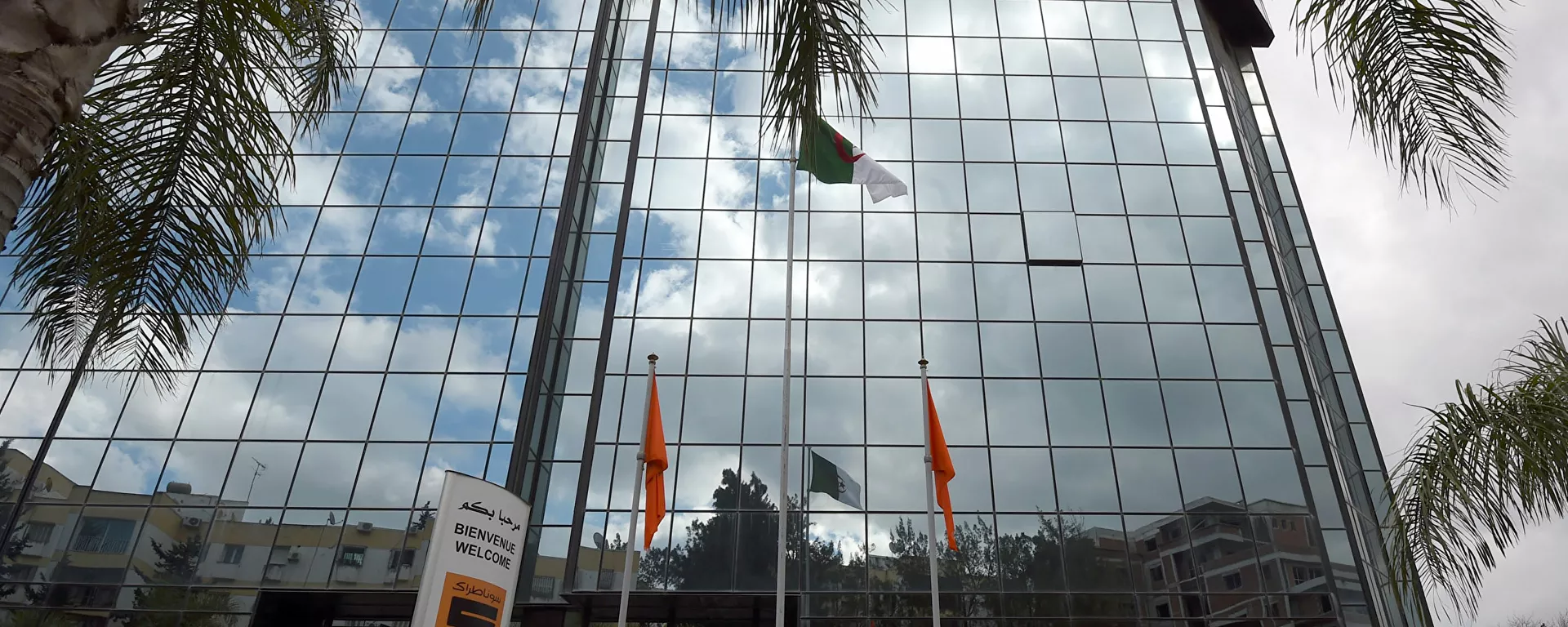 شركة سوناطراك - سبوتنيك عربي, 1920, 21.01.2021