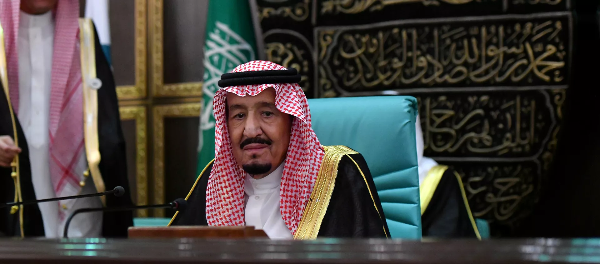 الملك سلمان - سبوتنيك عربي, 1920, 05.01.2021