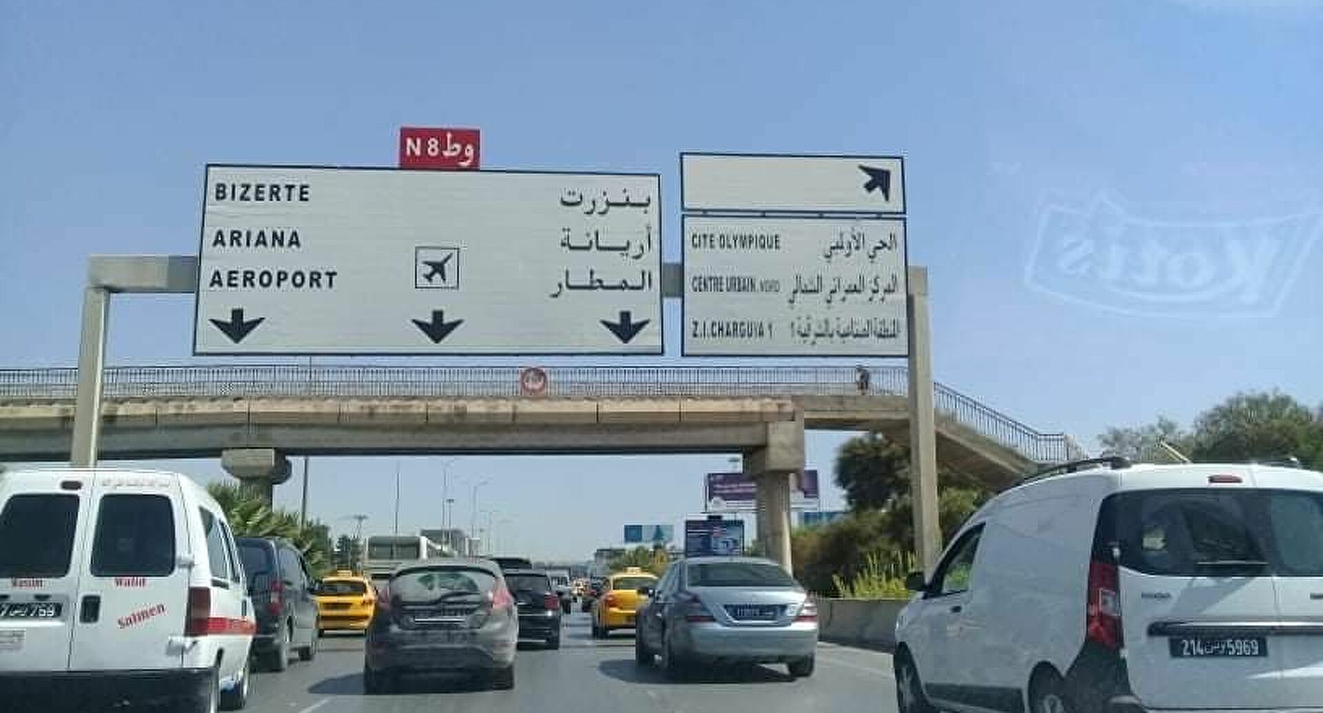 تونس تعود إلى الحياة الطبيعية عقب أزمة كورونا - سبوتنيك عربي, 1920, 09.07.2021