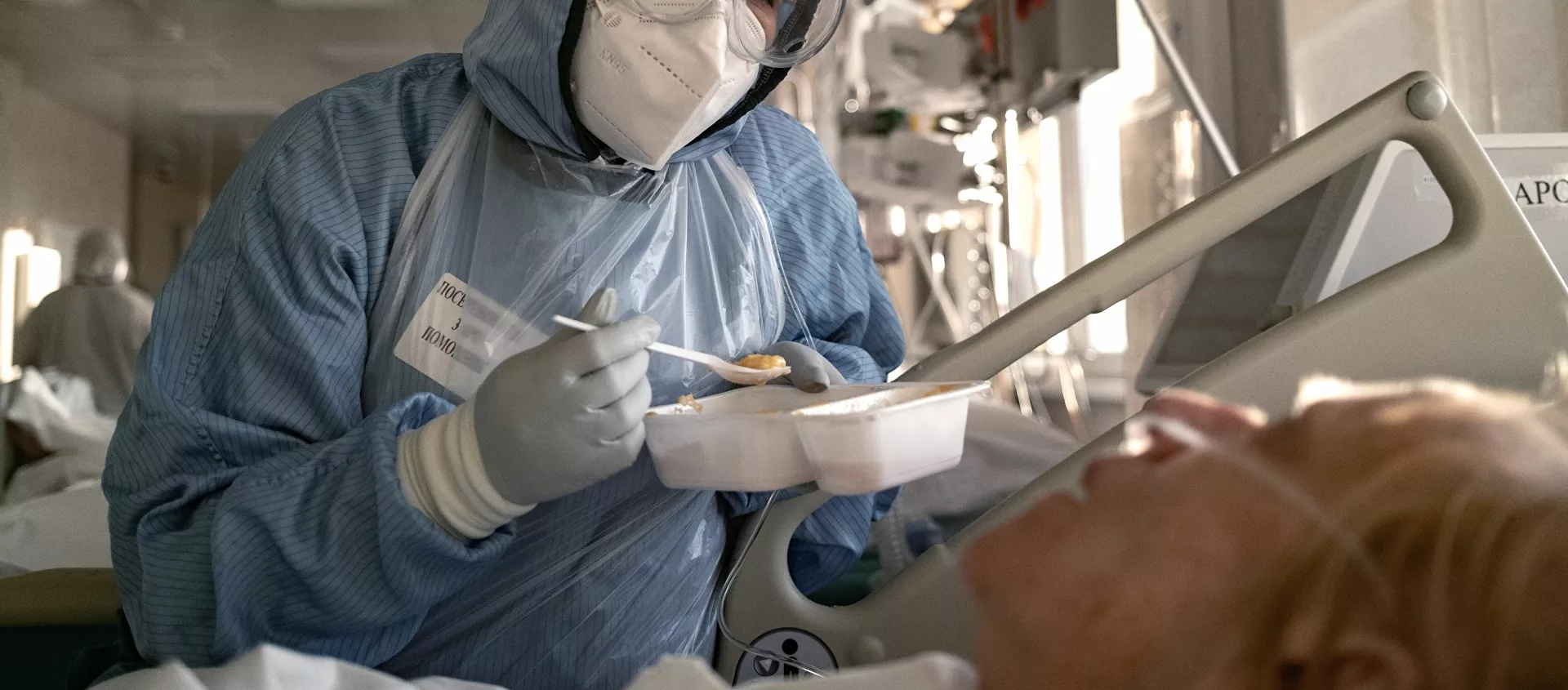 ممرضة تقوم بإطعام مريض في وحدة العناية المركزة بالمستشفى السريري باسم أو. ام. فيلاتوف رقم 15 في موسكو، 8 ديسمبر 2020 - سبوتنيك عربي, 1920, 07.04.2021