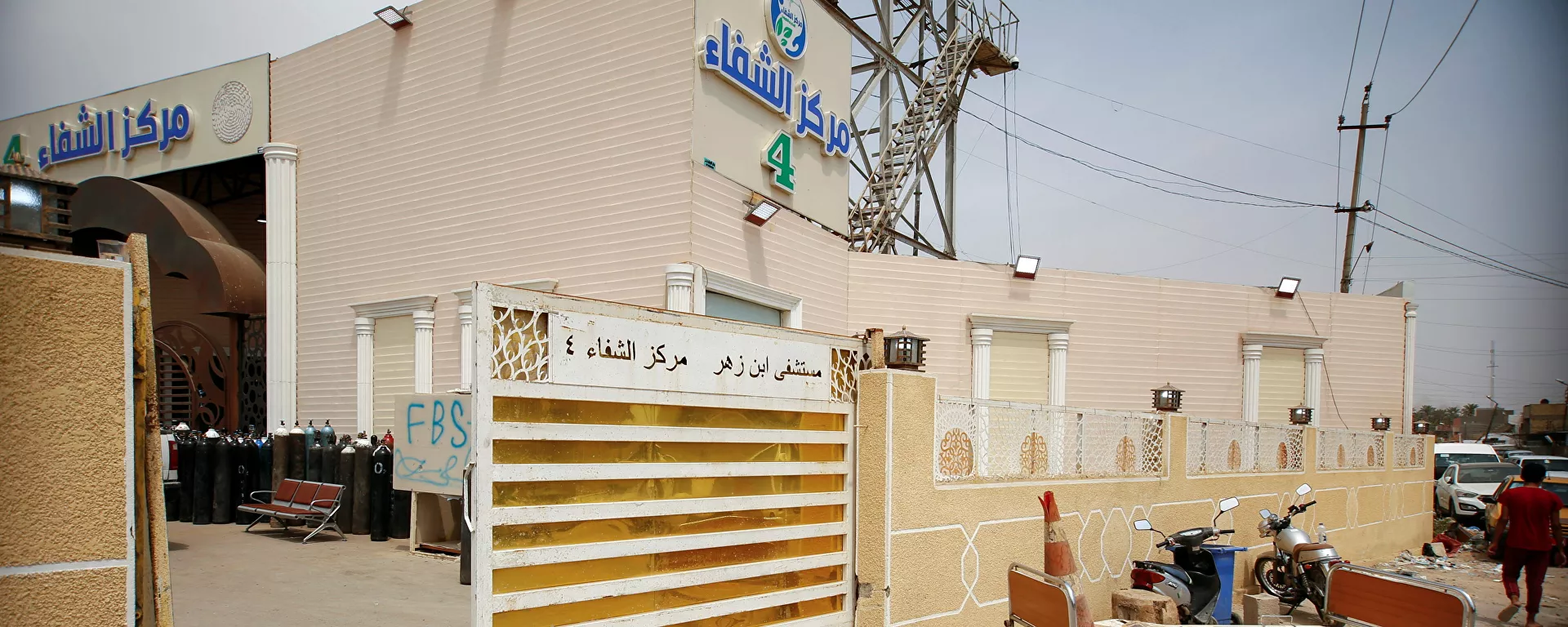 مستشفى في بغداد - سبوتنيك عربي, 1920, 12.07.2021