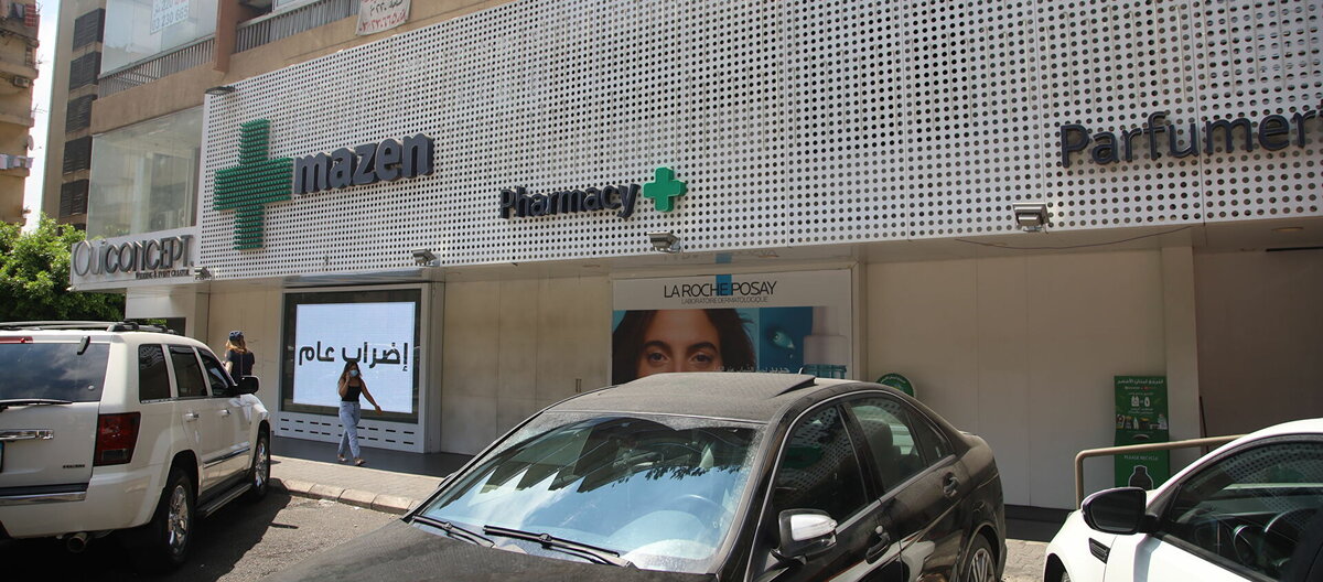 إضراب عام للصيدليات في لبنان بسبب شح الدواء بتاريخ 9 يوليو / تموز  - سبوتنيك عربي, 1920, 09.07.2021