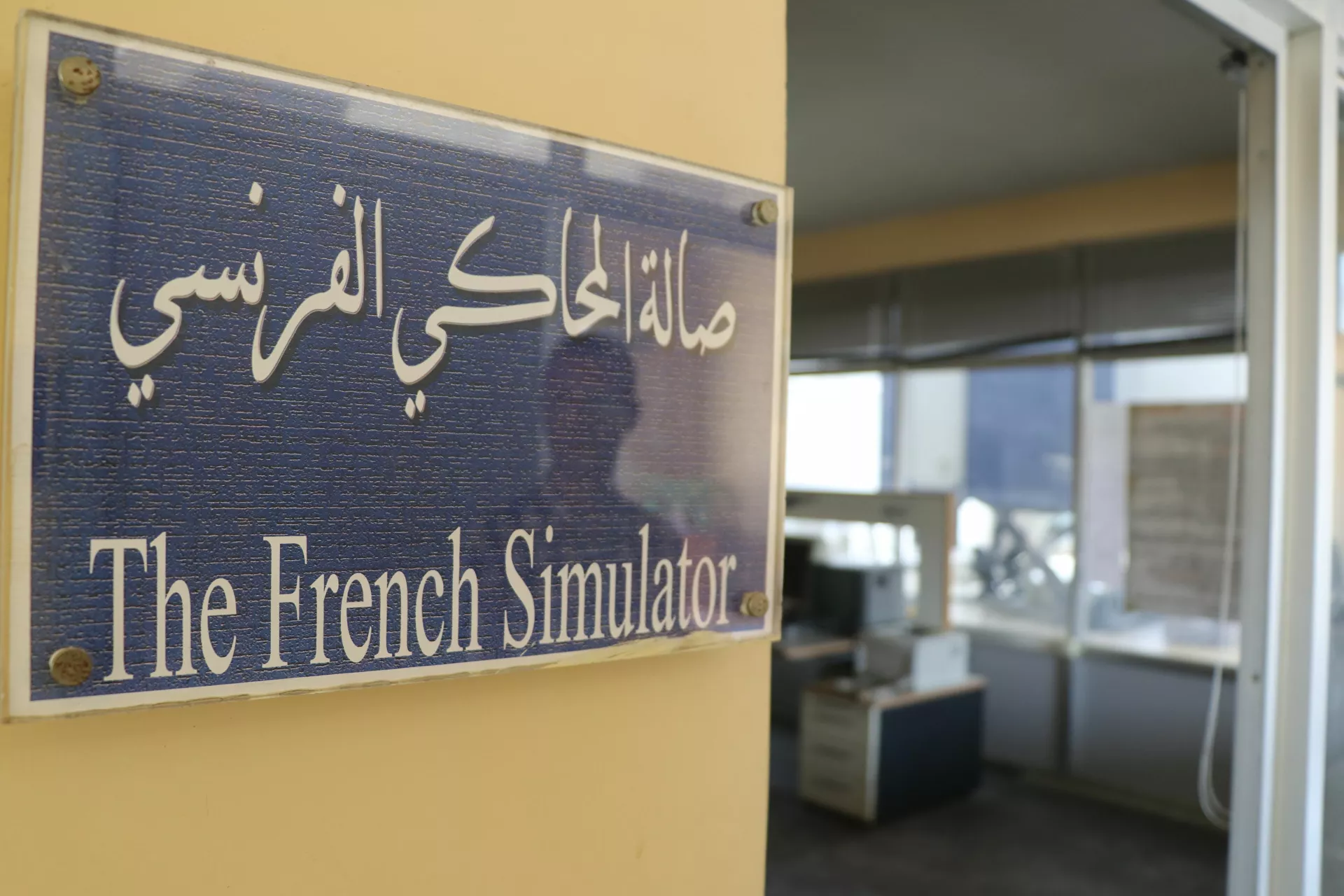 المحاكي الفرنسي يستأنف عمله في السكك الحديدية السورية - سبوتنيك عربي, 1920, 12.07.2021