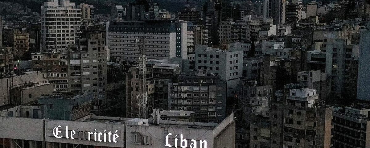 أزمة انقطاع الكهرباء في لبنان، 3 نيسان/ أبريل 2021 - سبوتنيك عربي, 1920, 09.07.2021