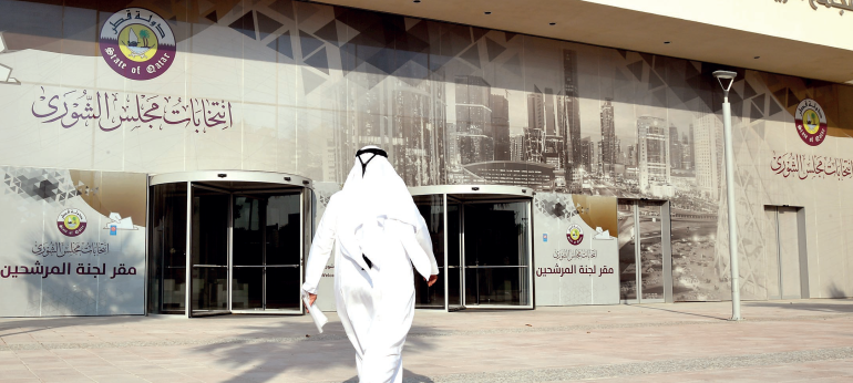 صورة من - وسائل التواصل الاجتماعي مجلس الشورى