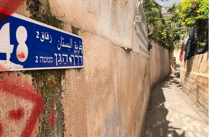 أهالي سلوان يطالبون بإلغاء هدم الحي بعد قرارات بالتجميد