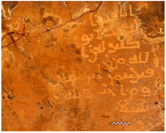 البحث الأركيولوجي يثبت وجود أبي بكر وعمر رضي الله عنهما
