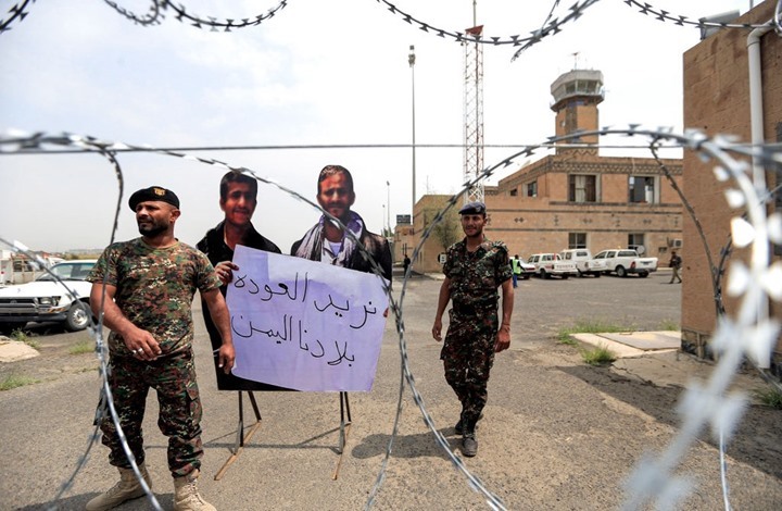 "أمهات المختطفين" باليمن تطالب بالكشف عن مصير مختفين بعدن