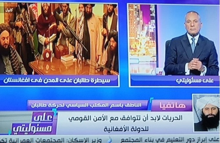 إعلامي مؤيد للسيسي يستضيف قياديا من طالبان.. وردود