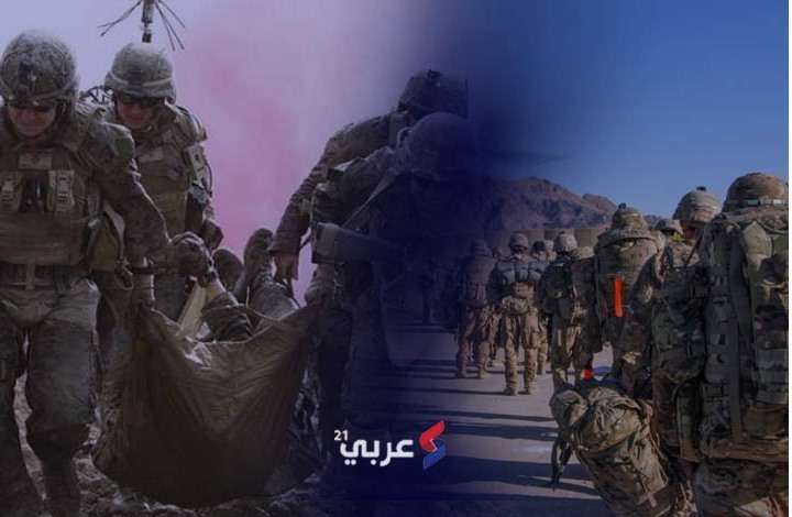 خسائر القوات الأجنبية بأفغانستان في 20 عاما  (إنفوغراف)