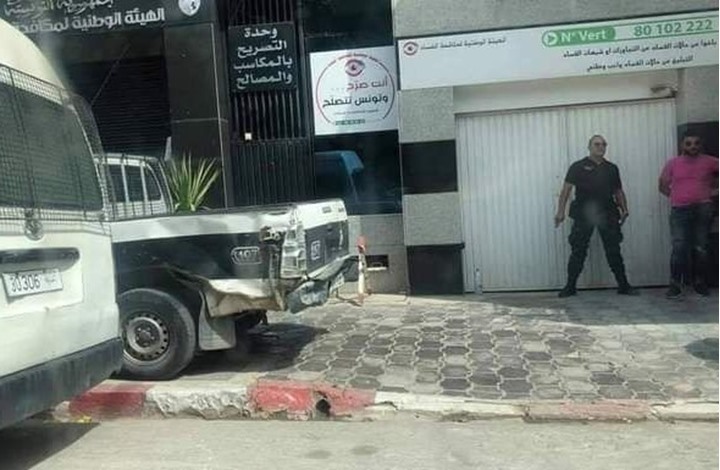 الأمن في تونس يخلي مقر هيئة مكافحة الفساد ويحاصره