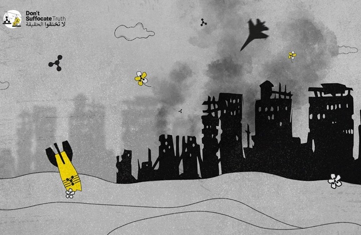 الذكرى الثامنة لمجزرة الكيماوي بالغوطة الشرقية دون محاسبة