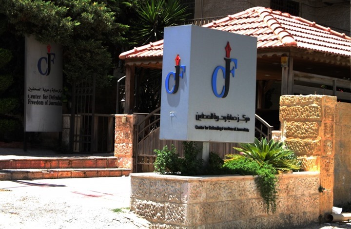 رسوم جديدة تثقل كاهل الصحافة الإلكترونية بالأردن