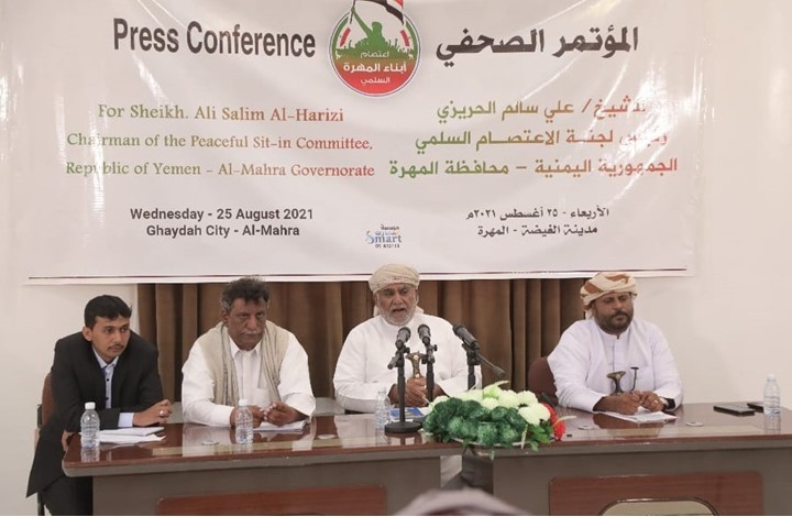 مسؤول يمني سابق: بريطانيا شكلت خلايا استخباراتية بالمهرة