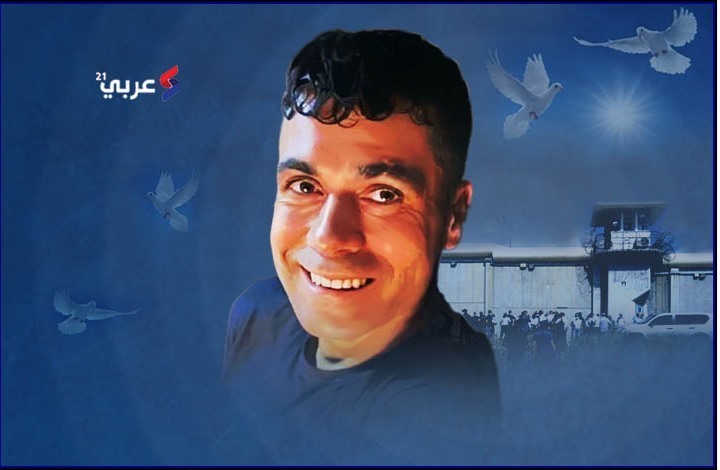 رسائل جديدة من الأسيرين محمد ومحمود العارضة (صور)